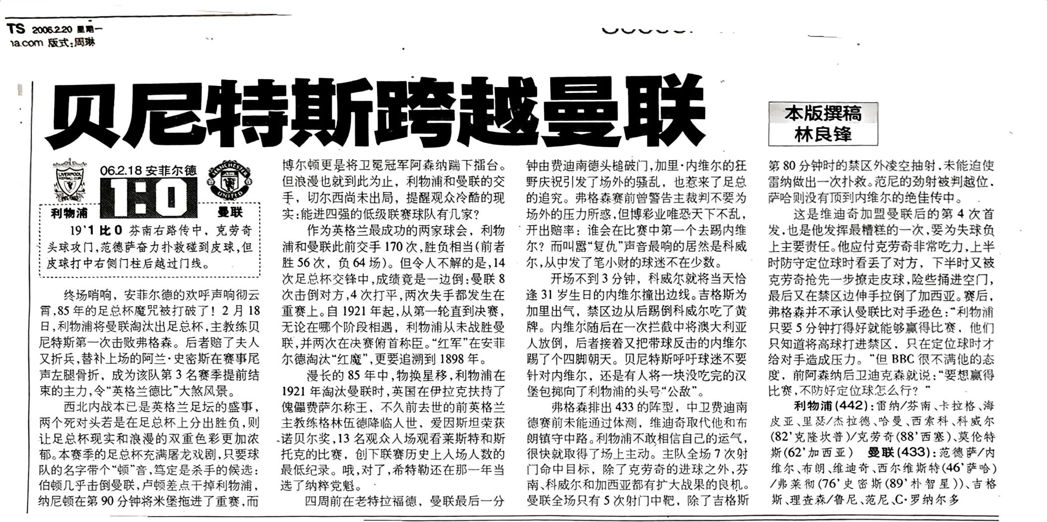 米乐在线入口关于足总杯加时末段走向成谜，埃因霍温扳平良机，目标明确，训练强度明显提升的信息