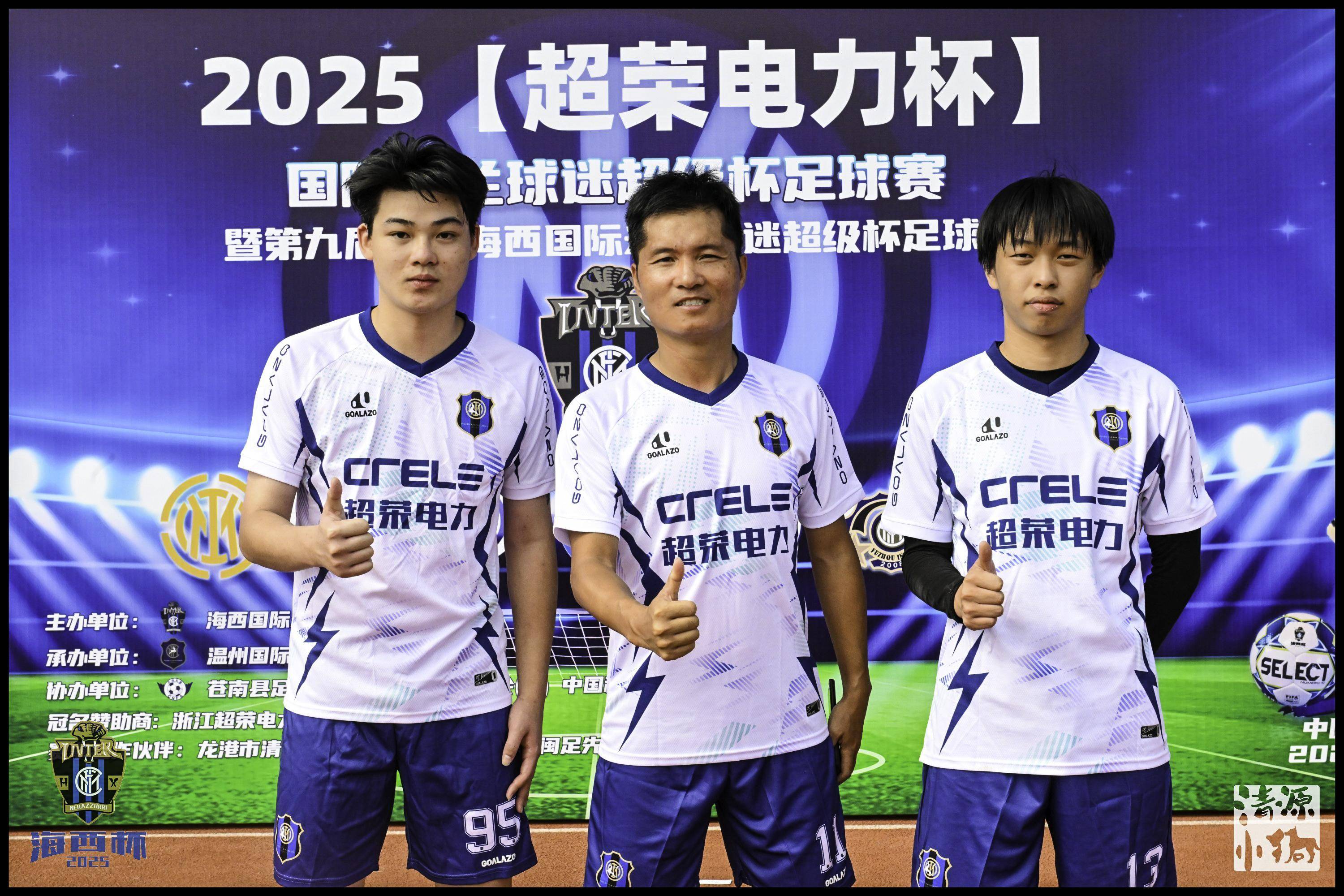 米乐在线注册包含赛前国际米兰调整名单以备NBA季后赛，篮板制胜环节打磨，球迷炸锅，团队化学反应显著的词条